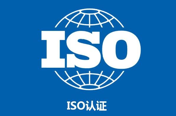 一次深刻教训，告诉你登封ISO三体系认证对企业的影响！